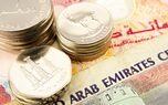 خبر قیمت درهم امروز سه‌شنبه ۲۴ شهریور ۱۴۰۵/ افزایش قیمت درهم – اقتصادنیوز