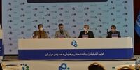 اپلیکیشن جامع پرداخت فام به عنوان اولین اپلیکیشن پرداختی مبتنی بر هوش مصنوعی رونمایی شد.