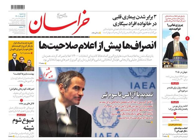 khorasannews