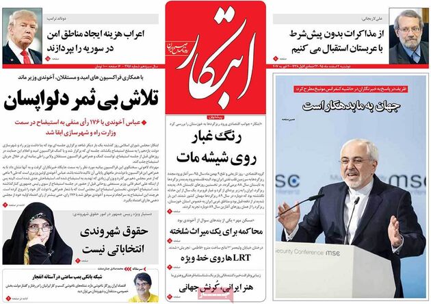 jaaar.com-ebtekar