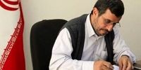 نامه احمدی نژاد به رئیس جمهور اوکراین