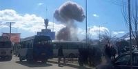 انفجار در نزدیکی مقر نیروهای آمریکایی در کابل
