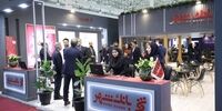 استقبال گسترده از غرفه "بانک شهر" در نخستین روز نمایشگاه "ایران پتروکم"