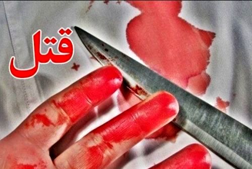 قتل چوپان ایرانی توسط اتباع بیگانه در مرز تایباد
