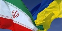 اطلاعیه  مهم: ایرانیان هر چه سریعتر خاک اوکراین را ترک کنند