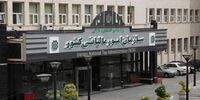 خبر فوری سازمان امور مالیاتی درباره مالیات‌ستانی از مستاجران
