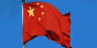 هشدار جدی پکن به لندن/ تایوان بخش جدایی‌ناپذیر چین است