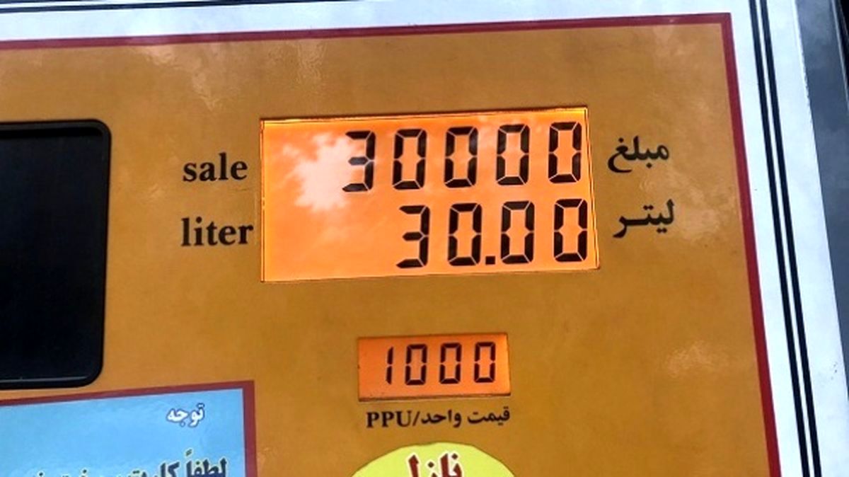 آبان 98 اتفاق نمی‌افتاد اگر ... 