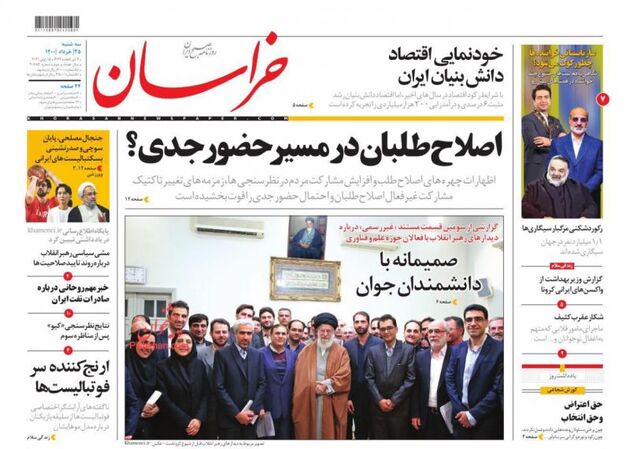 khorasannews_s