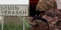  یک سرباز ارمنی کشته شد
