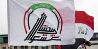 حمله به مقر الحشد الشعبی در نینوا