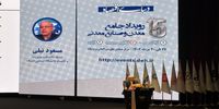 مسعود نیلی: برخی از مشکلات از مرحله بحران عبور کرده‌اند | صندوق‌های بازنشستگی کاملا ورشکسته‌اند | مشکلات امروز، نتیجه تصمیمات گذشته است