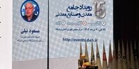 مسعود نیلی: برخی از مشکلات از مرحله بحران عبور کرده‌اند | صندوق‌های بازنشستگی کاملا ورشکسته‌اند | مشکلات امروز، نتیجه تصمیمات گذشته است