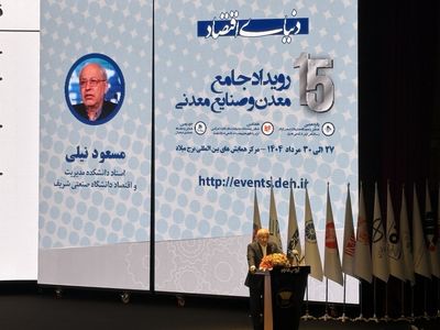 مسعود نیلی: برخی از مشکلات از مرحله بحران عبور کرده‌اند | صندوق‌های بازنشستگی کاملا ورشکسته‌اند | مشکلات امروز، نتیجه تصمیمات گذشته است
