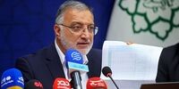 زاکانی از شهرداری تهران می‌رود؟