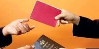 برای تعویض شناسنامه با چه مدارکی به کجا مراجعه کنیم؟