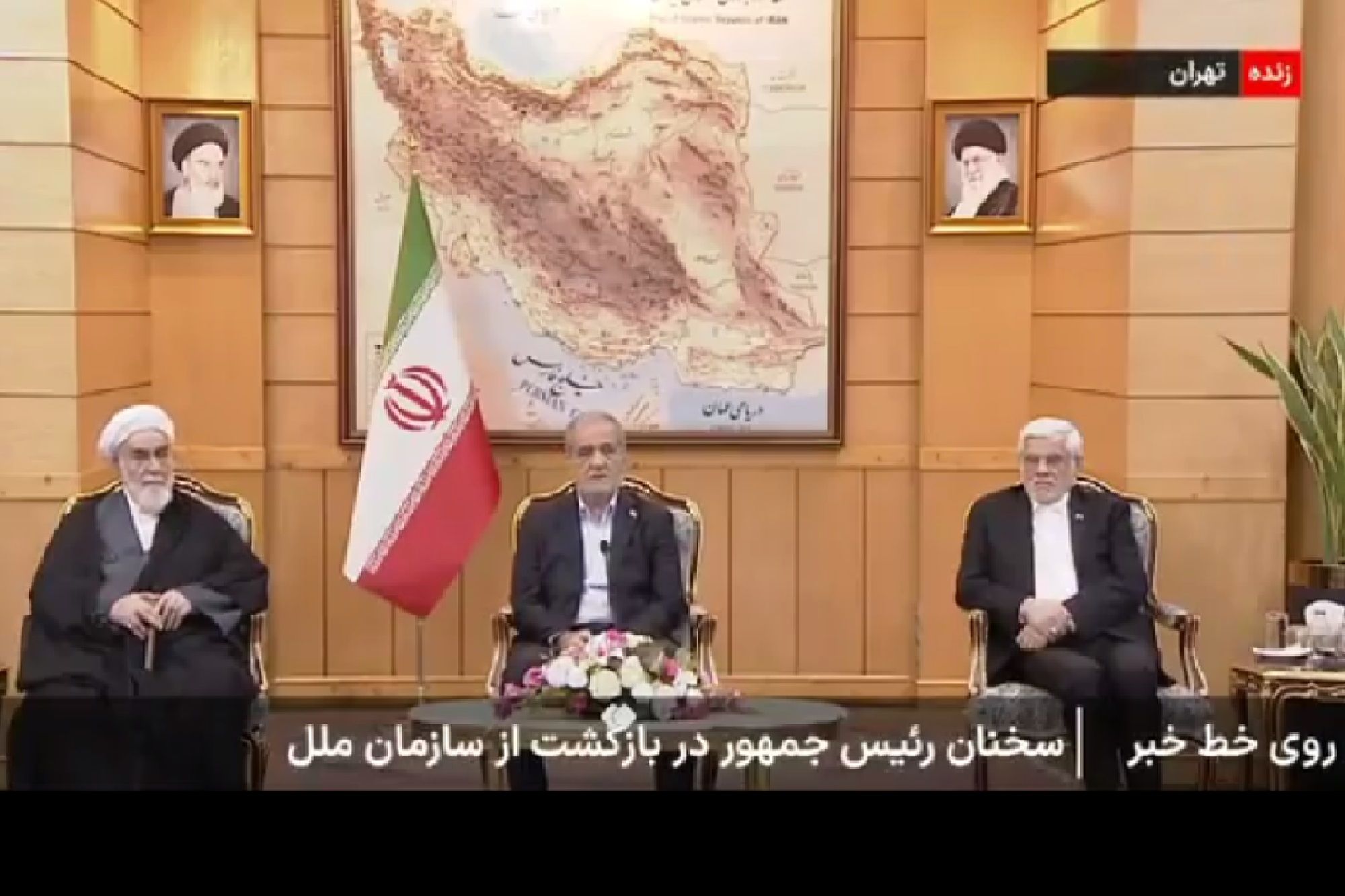 پزشکیان: با اروپایی‌ها درباره اسنپ‌بک به توافق ظاهری می‌رسیدیم، اما وقتی با آمریکایی‌ها صحبت می‌کردند بهانه می‌آوردند + فیلم