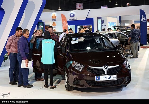 نمایشگاه خودرو مشهد