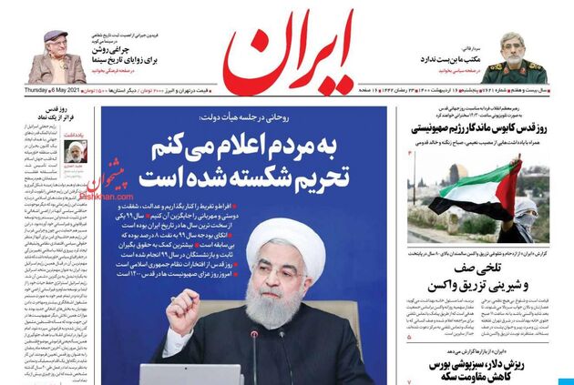 Iran