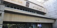 صدور فوری اعلان قرمز برای استرداد سارقان بانک ملی