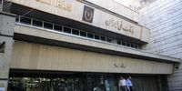 صدور فوری اعلان قرمز برای استرداد سارقان بانک ملی