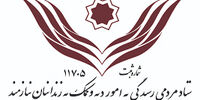 کمک 500 میلیونی رهبری به جشن گلریزان ستاد دیه