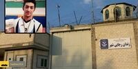 حکم اعدام آرمان عبدالعالی به تعویق افتاد
