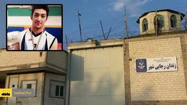 حکم اعدام آرمان عبدالعالی به تعویق افتاد