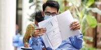 تغییرات جدید در کنکور ۱۴۰۲ / احتمال حذف دروس عمومی از کنکور؟