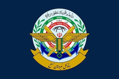 فوری/ ستاد کل نیروهای مسلح اطلاعیه داد/ جزئیات حمله اسرائیل به ایران