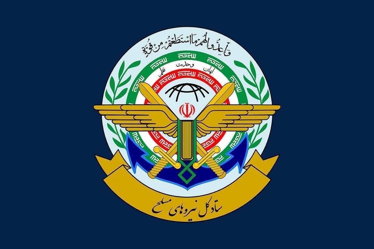 فوری/ اطلاعیه مهم ستادکل نیروهای مسلح/ تکذیب عملیات مشترک ایران و پاکستان