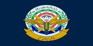 ستادکل نیروهای مسلح بیانیه صادر کرد