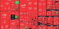 چرخ و فلک بورس با دارا دوم