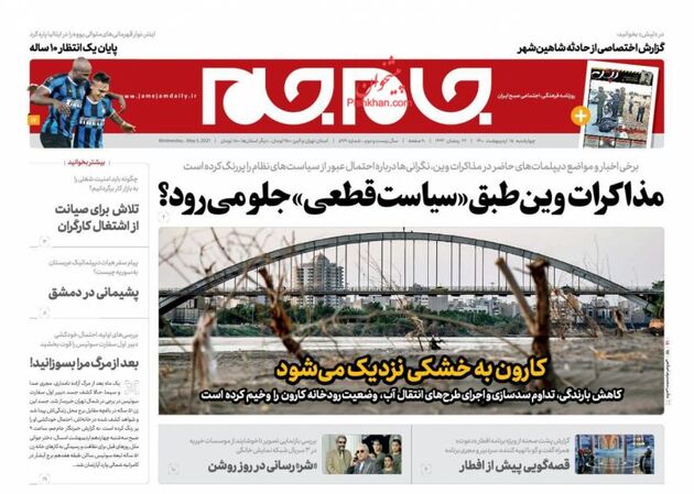 JaameJam_s