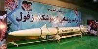 کدام موشک بالستیک ایرانی می‌تواند به سادگی حیفا در اسرائیل را هدف بگیرد+عکس
