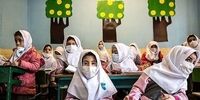 تعطیلی مدارس و دانشگاه‌ها در راه است؟