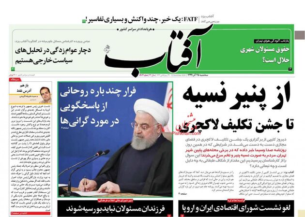 AftabYazd