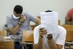 آزمون جامع دکتری دانشگاه آزاد در شهرهای قرمز به تعویق افتاد