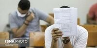 آزمون جامع دکتری دانشگاه آزاد در شهرهای قرمز به تعویق افتاد
