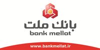 توضیحات بانک ملت درباره مالکیت خانه های خالی
