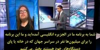 گزارشی درباره اعتیاد ترامپ