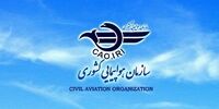 سخنگوی سازمان هواپیمایی: نوتام جدیدی صادر نشده است