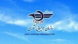 گمانه‌زنی ها درباره شیء ناشناس نورانی در تهران/ روایت سازمان هواپیمایی چه بود؟