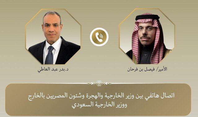 رایزنی وزرای خارجه عربستان و مصر درباره تحولات منطقه