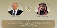 رایزنی وزرای خارجه عربستان و مصر درباره تحولات منطقه