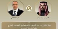 رایزنی وزرای خارجه عربستان و مصر درباره تحولات منطقه