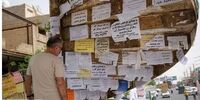 سرپرستان خانوار در سال گذشته بیشتر به کدام گروه شغلی تعلق دارند؟ | بیش از 43 درصد سرپرستان خانوار بدون شغل بوده‌اند