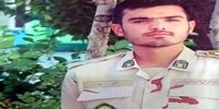 شهادت یک مرزبان در سراوانِ سیستان و بلوچستان