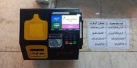 توضیح مترو درباره اختلال سامانه فروش بلیت