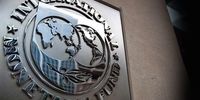 اعطای 880 میلیون دلار به کی‌یف از سوی صندوق بین‌المللی پول